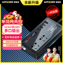 智国者车载逆变器12v24v转220v大功率电源点烟充电转换变压器货车插头座