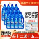 COWFQRL越南柔顺剂兰花味持久留香洗衣物护理柔软除异味除汗臭 21600ml
