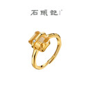 石头记（istone）iSTONE/石头记天然黄水晶方糖戒指轻奢设计感气质可调节金色指环 黄水晶方糖戒指 6号