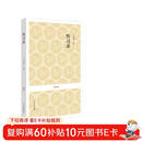 国学经典：传习录 王阳明心学图书