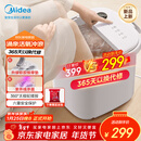 美的（Midea）泡脚桶按摩足浴盆加热保暖自动按摩暖脚洗脚盆杀菌泡脚盆恒温高深桶新年礼物生日送男女友ZL305Max