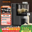 九阳（Joyoung）全自动面条机自动加水自动和面1.6斤大容量家用饺子皮机压面机M6-M58