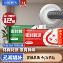 新飞密封胶泥 堵漏泥空调孔封堵泥密封泥胶管道下水道堵洞补缝 防水防风防鼠防虫可塑性强 10包+送2包