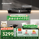 老板【风神系列】家用大吸力吸排抽油烟机以旧换新上门安装一级能效静音欧式双腔顶吸双子星E1国家补贴