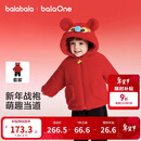 巴拉巴拉童装儿童套装男女童两件套拜年服2025新款春装仿羊羔毛喜庆可爱萌