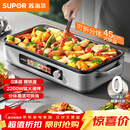 苏泊尔（SUPOR）烤肉锅电烤盘 家用多功能电烧烤炉0涂层精铁不粘电烤锅分体可拆洗电烤炉烤肉烤串一体 GJ4525PF816