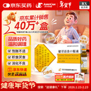 [济川药业] 健胃消食口服液10ml*10支/盒