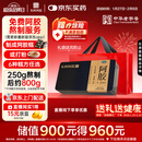 东阿阿胶金标阿胶 250g/盒 熬胶服务  鲜制阿胶糕 补血滋阴 润燥 止血