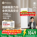 树新风G1无雾加湿器【维嘉同款】空气加湿器静音除菌全拆洗母婴级认证客厅卧室大容量家用婴儿孕妇