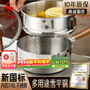 三四钢雪平锅内层316L不锈钢奶锅辅食小汤锅泡面煮锅20cm食品级一体成型
