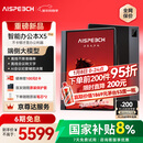 思必驰（AISPEECH）办公本X5pro电纸书【重磅新品】AI智能 10.95英寸星空灰看书学习电纸书手写电子笔记本