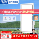 欧普照明（OPPLE）led铝扣板灯 集成吊顶面板灯厨卫灯天花板格栅平板灯嵌入式平板灯 换气照明灯【30*60 | 24瓦照明30瓦换气】 三年质保