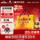 东阿阿胶复方阿胶浆 20ml*48支 补气养血 阿胶补血口服液 提高睡眠 失眠 食欲不振 贫血 京东大药房