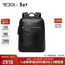 途明（TUMI）MONROE商务通勤双肩包牛皮革男士电脑包轻便差旅黑色 送老公男友