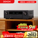 天龙（DENON）AVR-X580BT功放家庭影院5.2声道AV功放机进口发烧级大功率支持USB蓝牙8K杜比DTS音效HDMI2.1 黑色