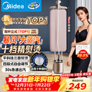美的（Midea）【双杆TOP1】挂烫机家用立式熨烫机/便携手持蒸汽电熨斗机/大功率服装店熨衣机/年货节礼物YGD20P5