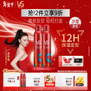 沙宣持久型造型摩丝250ml*2定型喷雾套装强力泡沫发胶定型发蜡男女