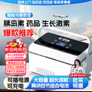恩柏盛胰岛素冷藏盒便携充电小冰箱随身携带药品带电池大容量长续航恒温