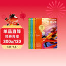 学而思 2026新版快乐读书吧五年级下册 全四册课外阅读必读书目同步新教材人教版教材配套课外书籍读物 四大名著西游记 红楼梦 水浒传 三国演义