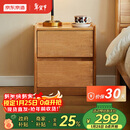 京东京造家居悦枫实木床头柜 天然橡胶木双层储物 收纳卧室储物柜原木色