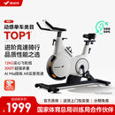 麦瑞克（MERACH）动感单车家用自发电智能运动健身器材室内自行车 绝影X MR-S28Y2