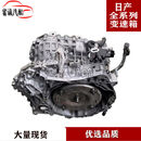 丽田适用轩逸骐达LIVINA16变速箱总成日产逍客天籁20CVT自动波箱颐达 逍客2点0CVT2008-2014