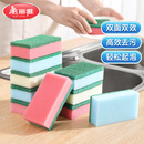 美丽雅海绵百洁布 多用途吸水洗碗布厨房清洁去污强吸油性清洁抹布 【品牌爆款】多彩百洁布5片