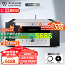 天逸（Winner）AD-99D多功能超甲类发烧数字蓝牙HiFi功放机 AD-99D