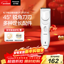 松下（Panasonic）电动理发器理发剃头推子电推子自理发器 成人儿童全家自用生日节日礼物送男士送老公男友 PGF40