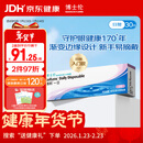 博士伦清朗一日透明近视隐形眼镜日抛30片高清水润每日抛弃型 500度