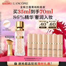 兰蔻菁纯粉底液#100细腻服帖滋润干皮高光化妆品生日新年礼物送女友