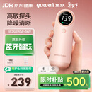 鱼跃（Yuwell）胎心监测仪孕妇家用胎心仪医用超声多普勒蓝牙送耦合剂年货YTX302