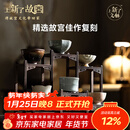 上新了文创  故宫功夫茶杯 国潮茶具陶瓷高端礼盒男士生日礼物商务伴手礼 唐宋雅集礼盒主人杯×6