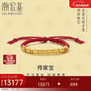 潮宏基盘缠金足金古法黄金手链本命年红绳送女友生日礼物计价  约10.45g
