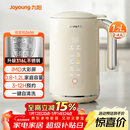 九阳（Joyoung）破壁机0.8-1.2L豆浆机 IMD彩屏可预约2-4人用易清洗家用全自动料理机榨汁机D650