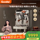 格米莱（Gemilai）【新年礼物】白鲸UltraG3135H咖啡机 家用商用意式半自动咖啡机小家电美式浓缩  E61