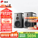 惠威（HiVi）H8家庭影院三分频高保真8英寸无线有源音响 数字蓝牙HiFi音箱 H8