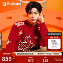 FILA马上起飞 | Dimitri联名编织衫FUSION斐乐章昊同款春新年款毛衣 石榴红-RD M 170/92A/M