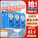 洁云卫生纸 4D溶+悬挂式厕纸3层300抽*6提 L码挂卫溶易抽卫生间纸巾
