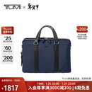 途明（TUMI）MONROE 男士手提包电脑包商务通勤大容量轻薄公文包 海军蓝