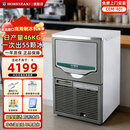 星崎艾世铭制冰机商用方块冰进口造冰机小型大型奶茶咖啡店酒吧KTV台下嵌入式全自动制冰机 CEM-401（日产46KG 店长推荐）