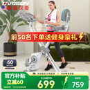HARISON汉臣动感单车家用健身车全折叠单车健身器 MONICAFIT MT-X3Leco