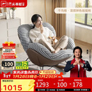 芝华仕（CHEERS）千鸟格麻布艺单人沙发懒人休闲躺摇摇椅客厅阳台两用XJ046