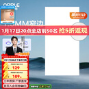 欧普照明（OPPLE）led铝扣板灯 集成吊顶面板灯厨卫灯天花板格栅平板灯嵌入式平板灯 锦悦极窄边Ra80【30*60 | 36瓦】 三年质保