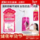 【医院同款】达霏欣2%米诺地尔酊搽剂60ml瓶生发液女士宽发缝防脱生发发际线脱发斑秃达菲欣米洛地尔自营