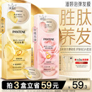潘婷胜肽泡弹发膜12ml*8京东自营高活养发护理柔顺弹韧柔亮深水泡弹