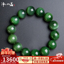 净心石【珍藏级】16mm猫眼无黑和田玉碧玉手串老坑碧玉微猫眼效应手链