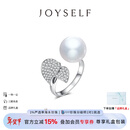 joyself澳白珍珠钻石戒指女18K金气质名媛风指环食指戒 18K金澳白珍珠戒指9-10mm