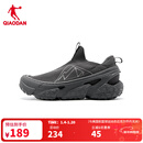 乔丹户外溯溪鞋运动鞋男2025夏季新款网面透气休闲鞋一脚蹬运动鞋 电掣灰/液态银 42