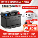 瓦尔塔（VARTA）京东养车汽车电瓶蓄电池星标系列L2-400以旧换新上门安装